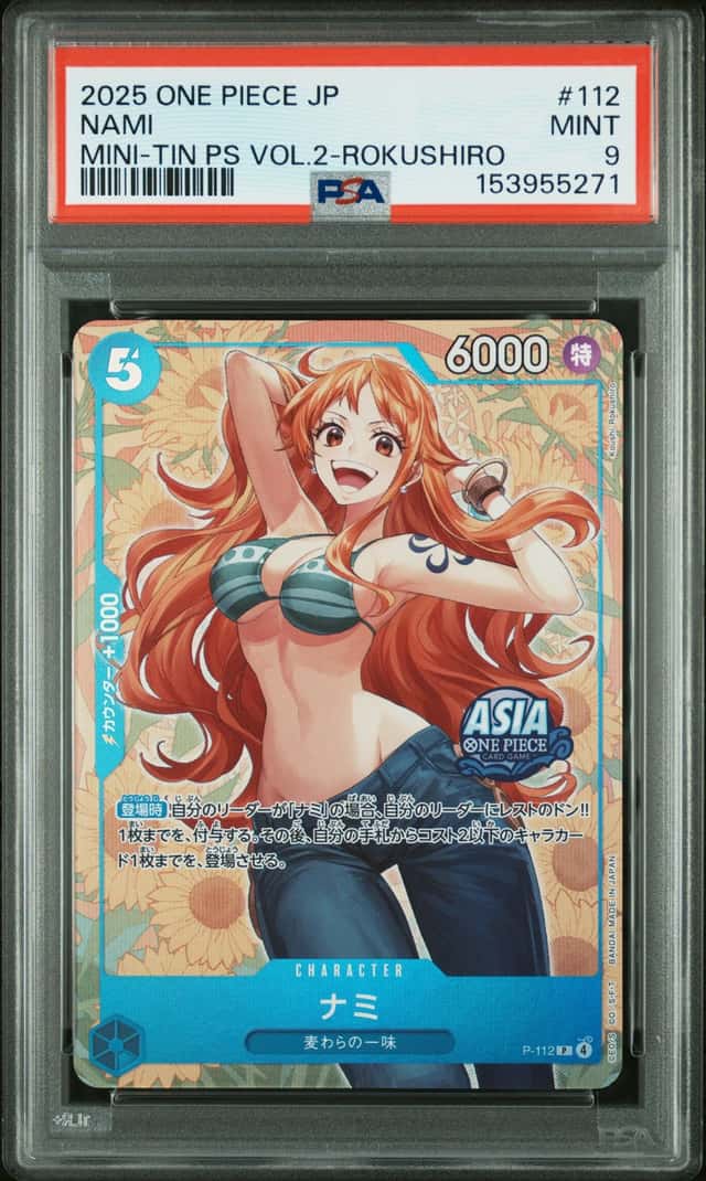 Nami