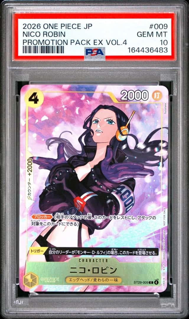 Nico Robin