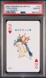 Typhlosion