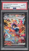 Greninja Ex