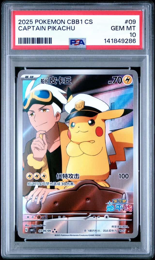 Captain Pikachu