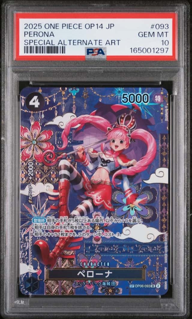 Perona