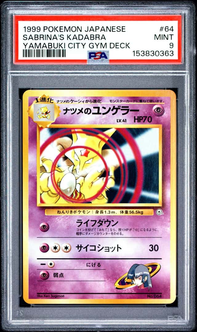 Sabrina's Kadabra