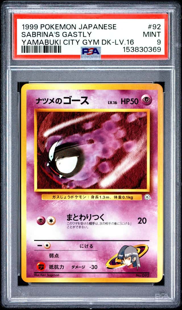Sabrina's Gastly
