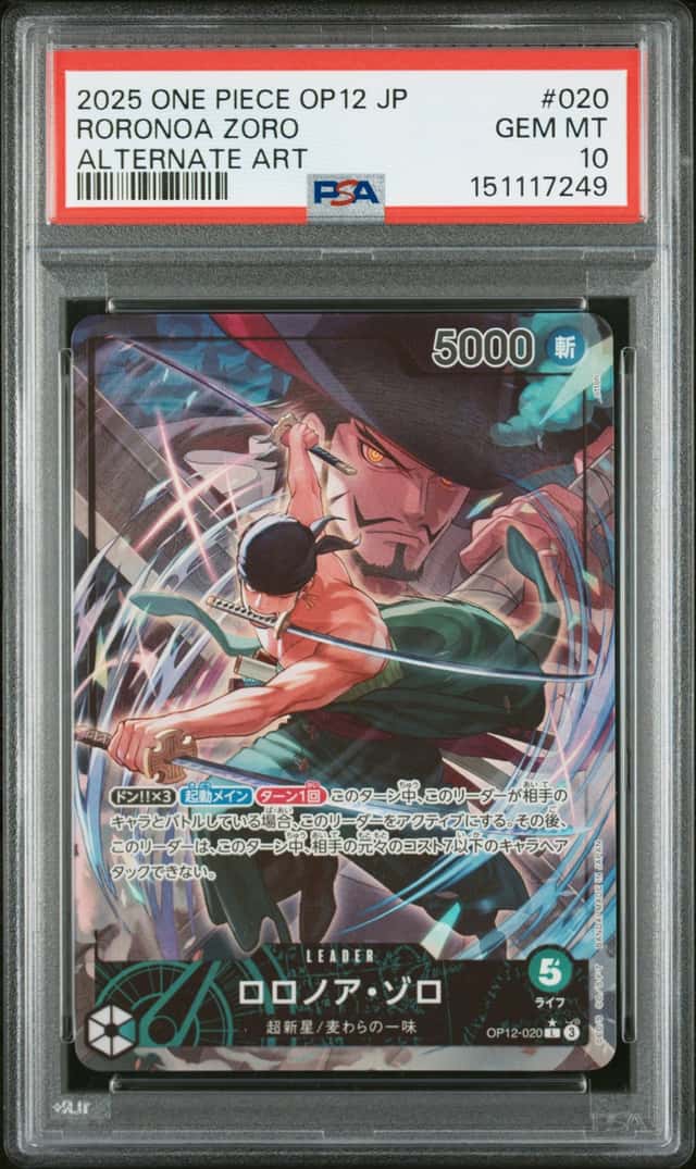 Roronoa Zoro