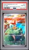 Victini