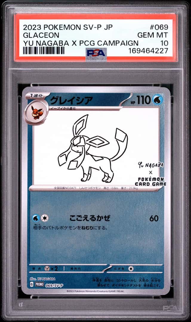 Glaceon