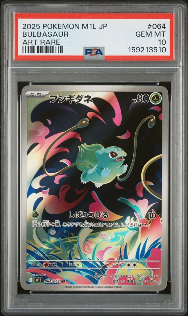 Bulbasaur