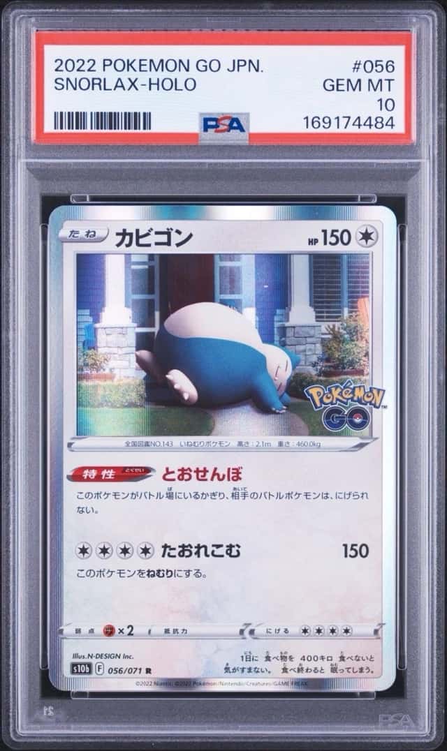 Snorlax