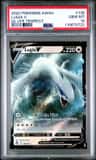 Lugia V