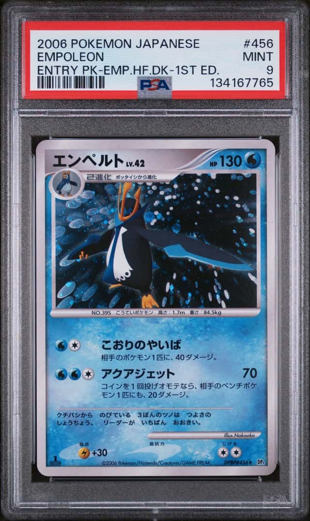 Empoleon