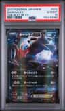 Darkrai Ex
