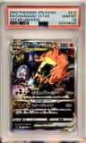 Charizard Vstar