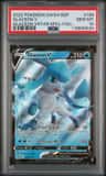 Glaceon V