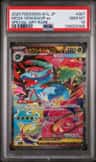 Mega Venusaur Ex