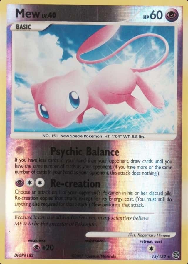 Reverse Holo