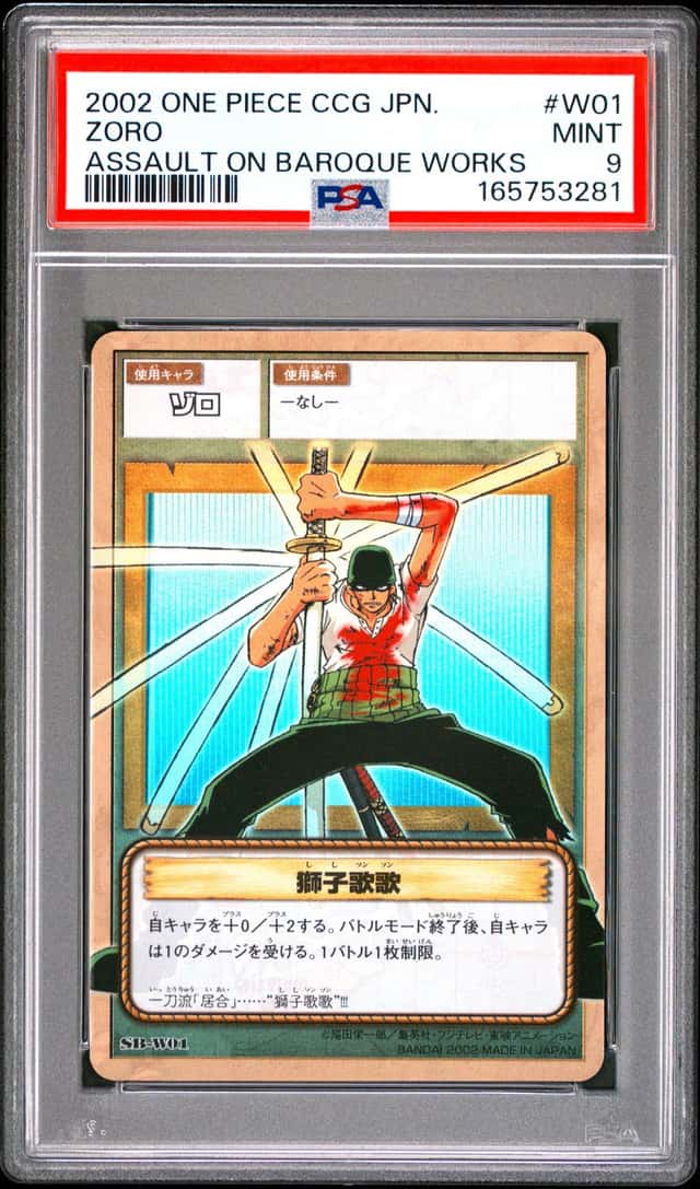 Zoro