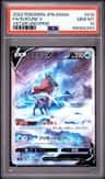 Suicune V