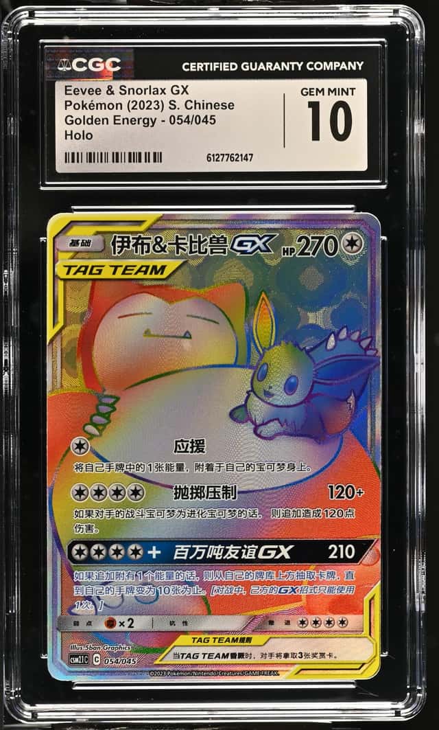 Eevee & Snorlax GX