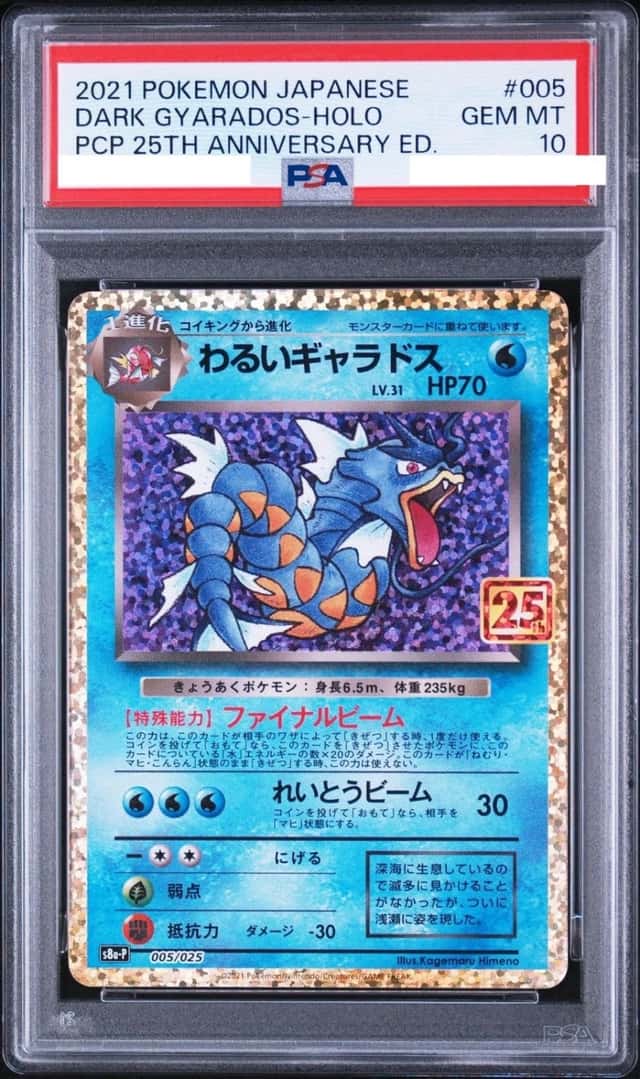 Dark Gyarados