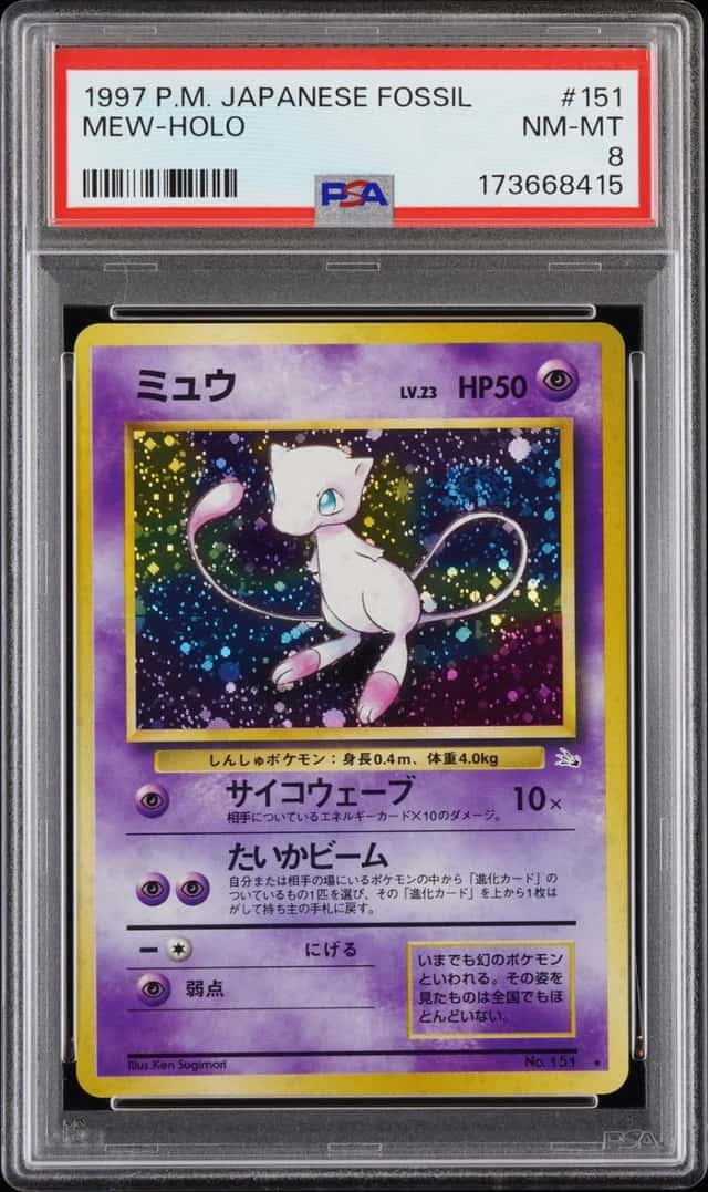 Mew