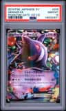 Gengar Ex