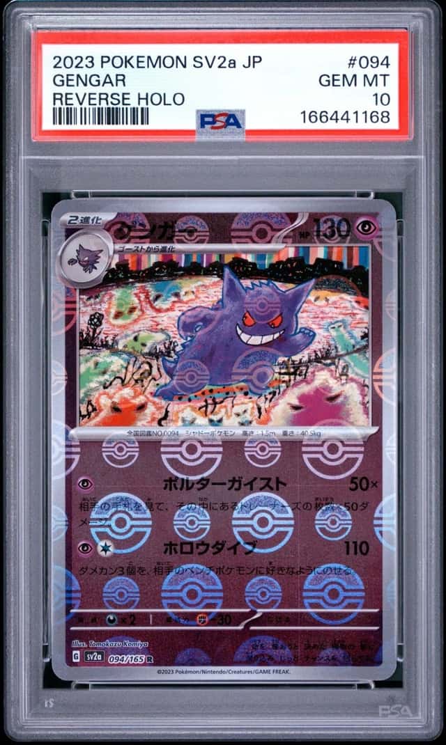Gengar