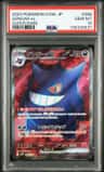 Gengar Ex