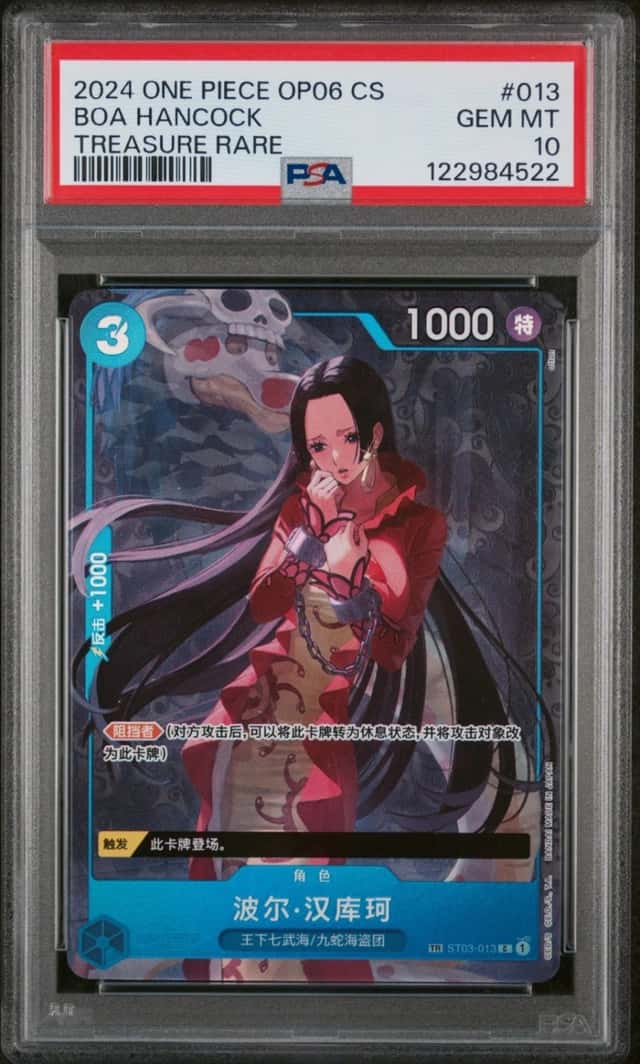 Boa Hancock