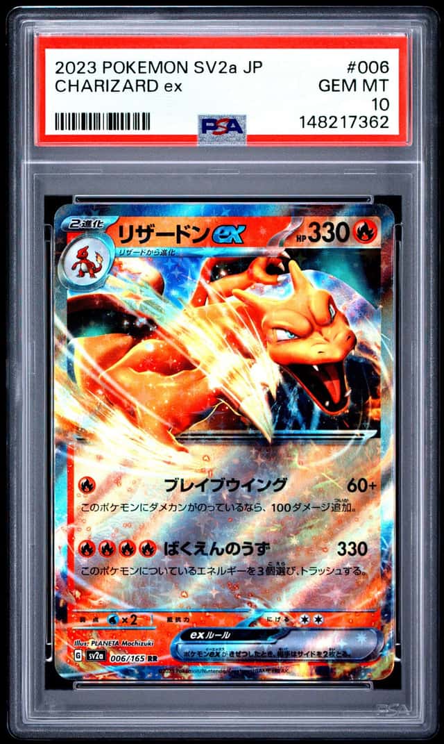 Charizard ex