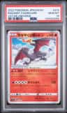 Radiant Charizard