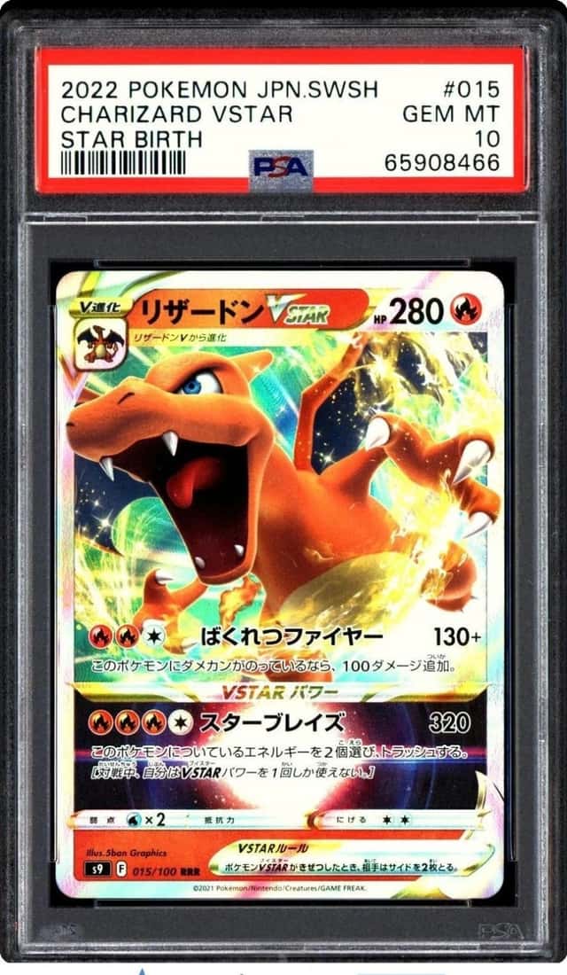 Charizard VSTAR