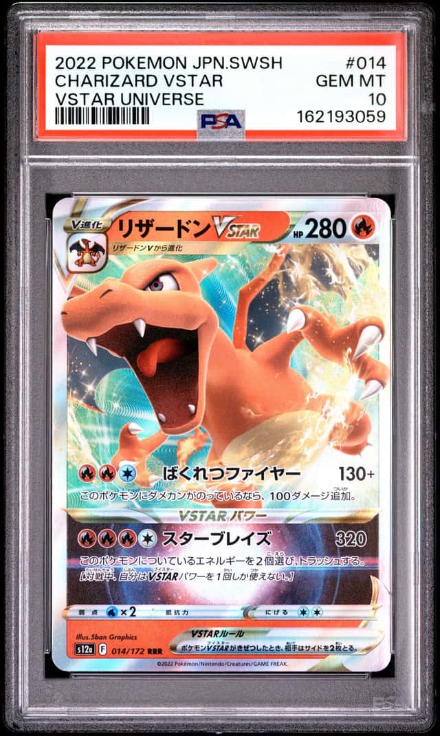 Charizard VSTAR