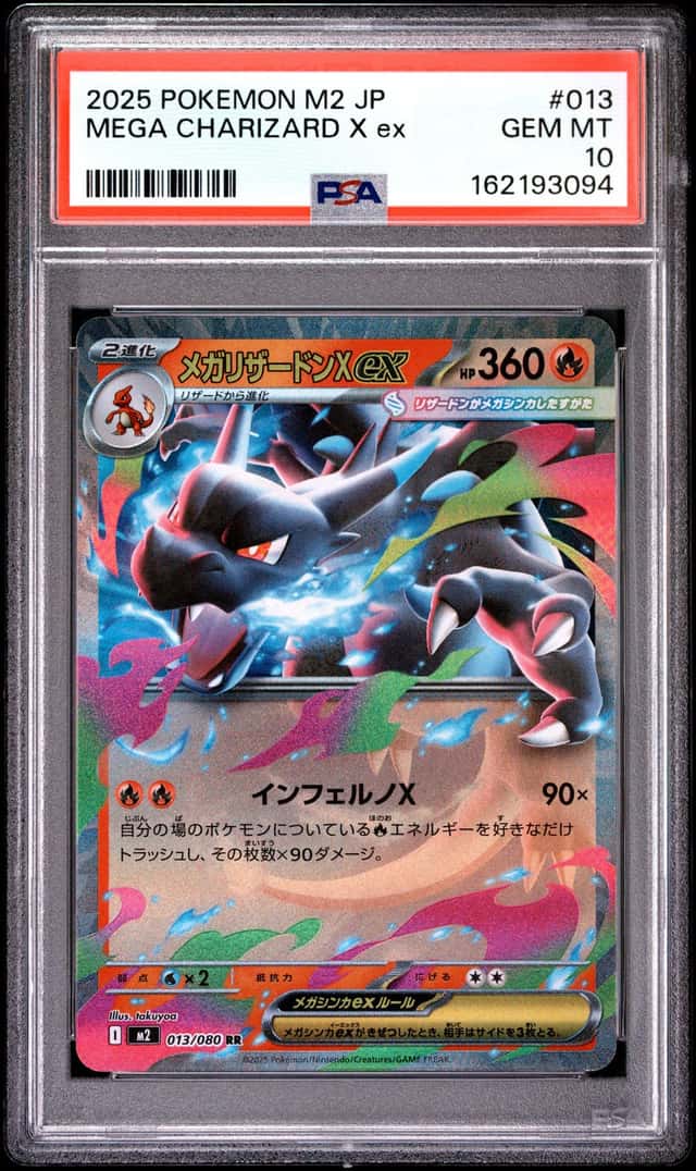 Mega Charizard X ex
