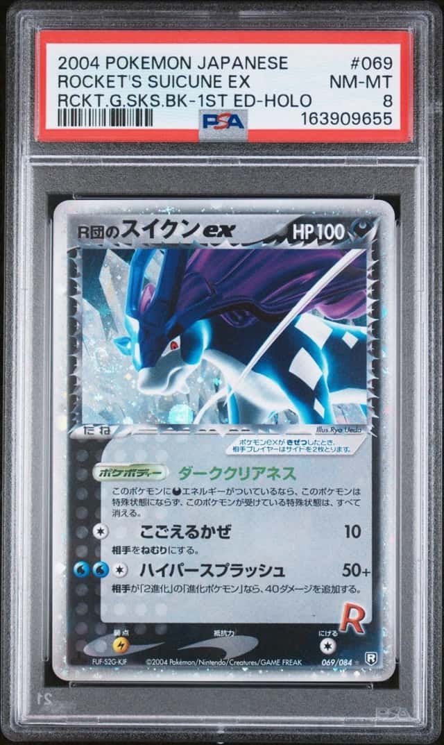 Rocket's Suicune EX