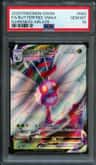 Butterfree Vmax