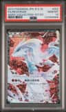 Reshiram