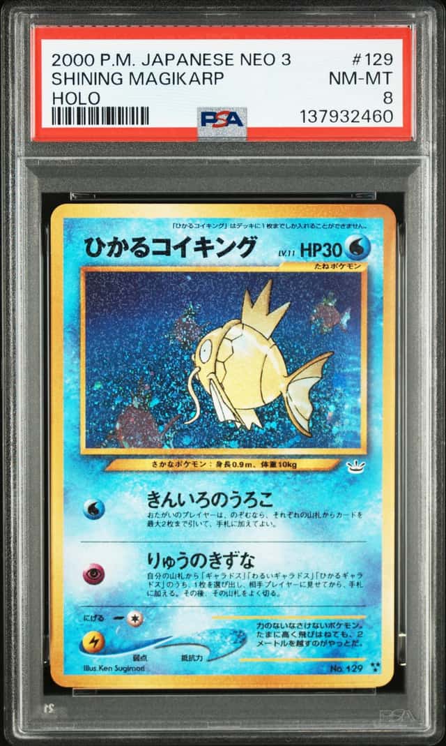 Shining Magikarp