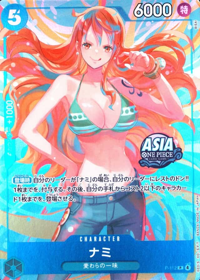 Bisai