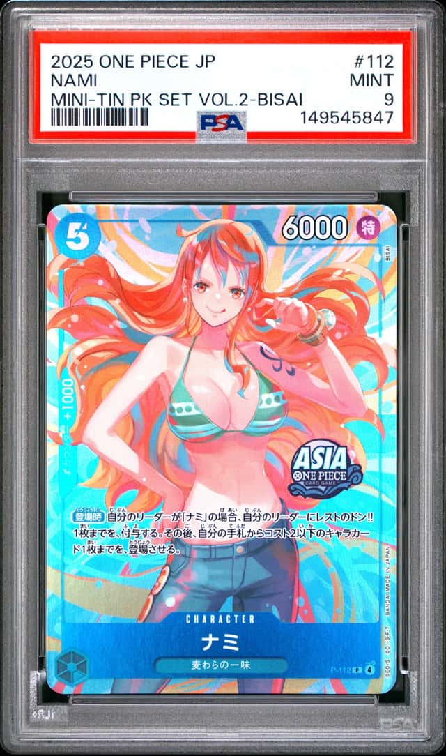 Nami