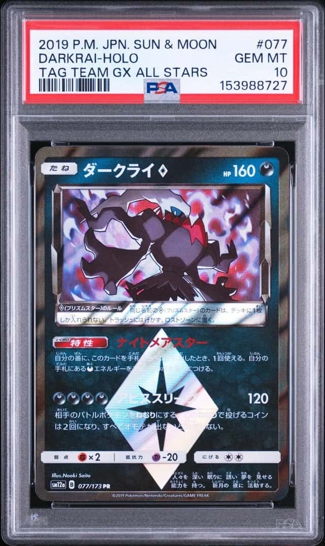 Darkrai