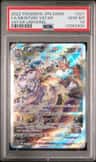 Mewtwo Vstar