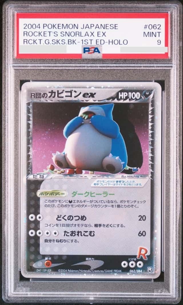 Rocket's Snorlax EX