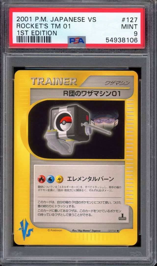 Rocket's Tm 01