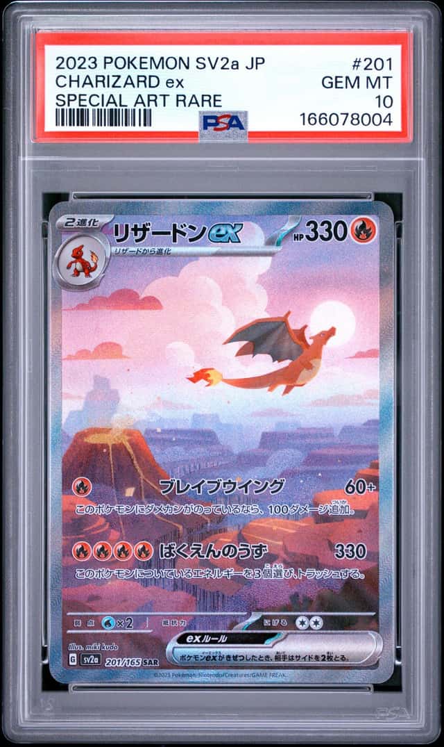 CHARIZARD ex