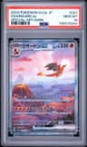 Charizard Ex