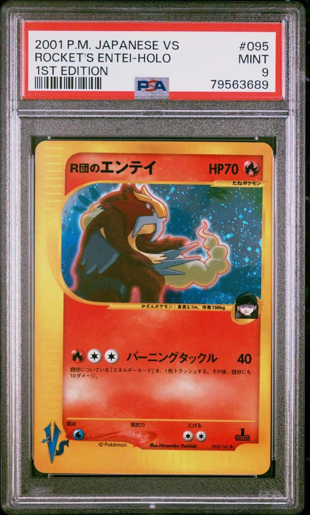Rocket's Entei
