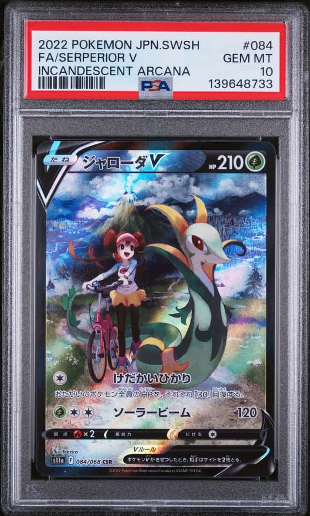Serperior V
