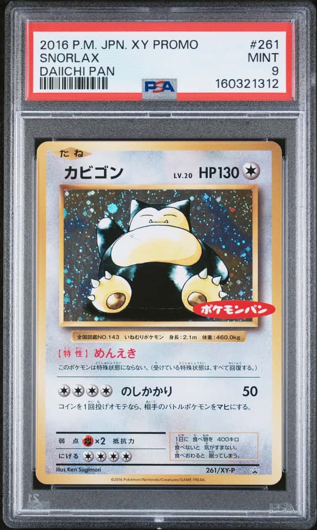 Snorlax