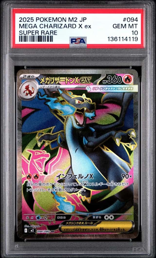 MEGA CHARIZARD X ex